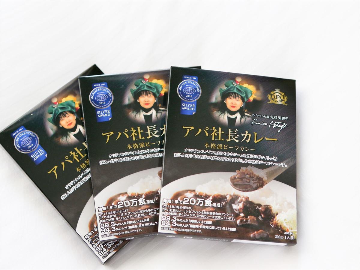 神田站前apa酒店 東京都 外观 照片