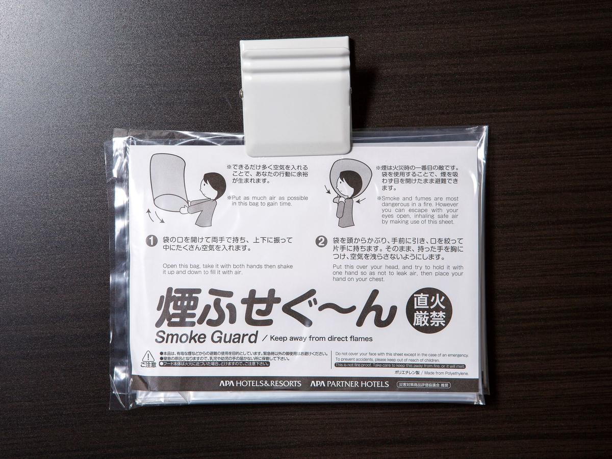 神田站前apa酒店 東京都 外观 照片