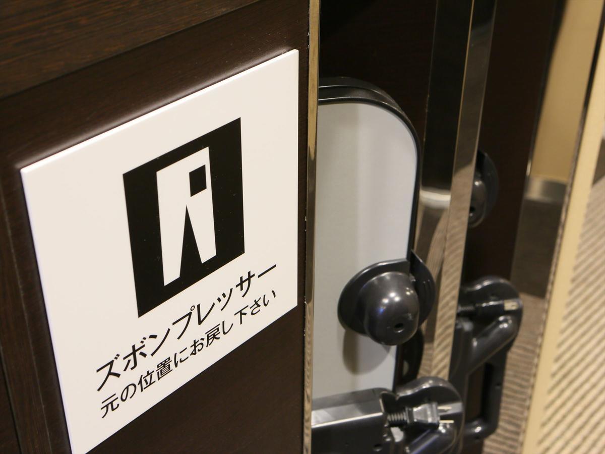 神田站前apa酒店 東京都 外观 照片